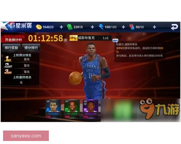 九一网站免费看NBA赛事高清直播最新赛程精彩回放与数据分析