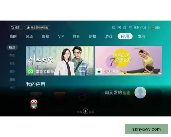以一个人免费的视频WWW为中心的画质视频资源导航与体验优化攻略